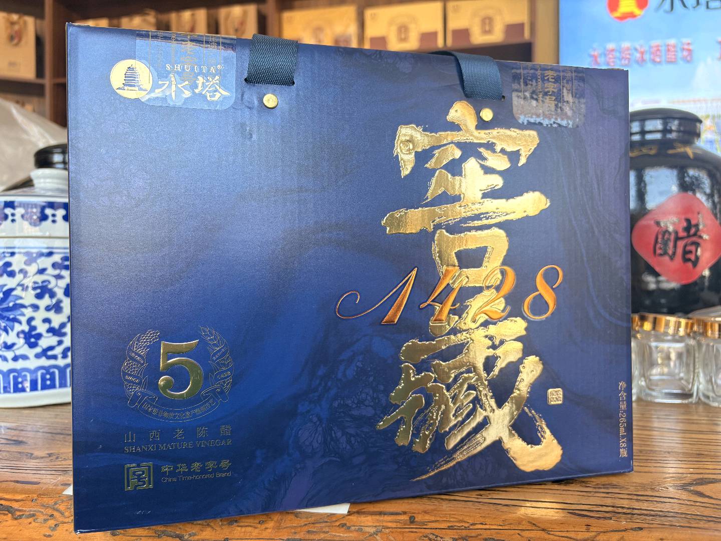 布兵兵品牌货源寻企事业单位采购,欢迎对接,中国醋都.清徐,水塔醋业线下款商品