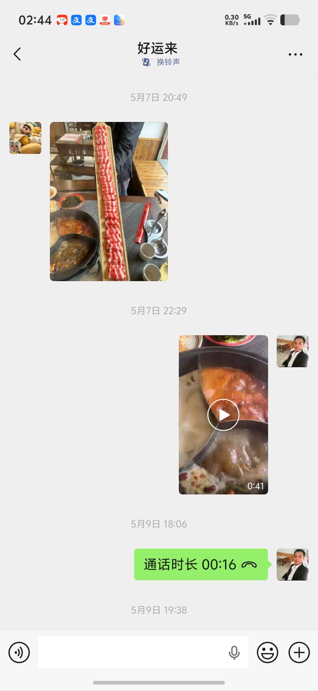 张先生乙方信息