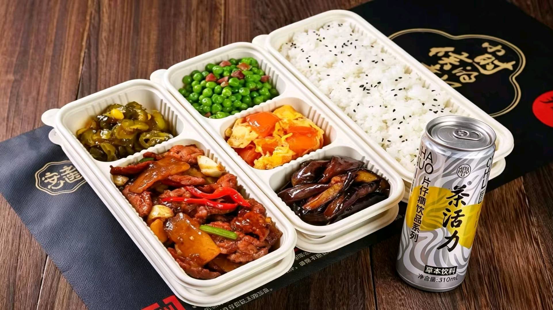 喻春源地推项目本公司直营项目 鲜呀呀团餐高频 刚需 粘性强 高复购
