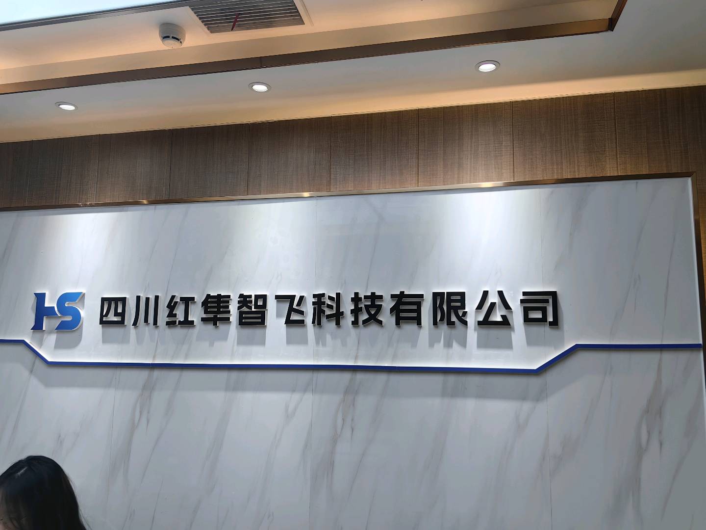 谢玉珠其他供需