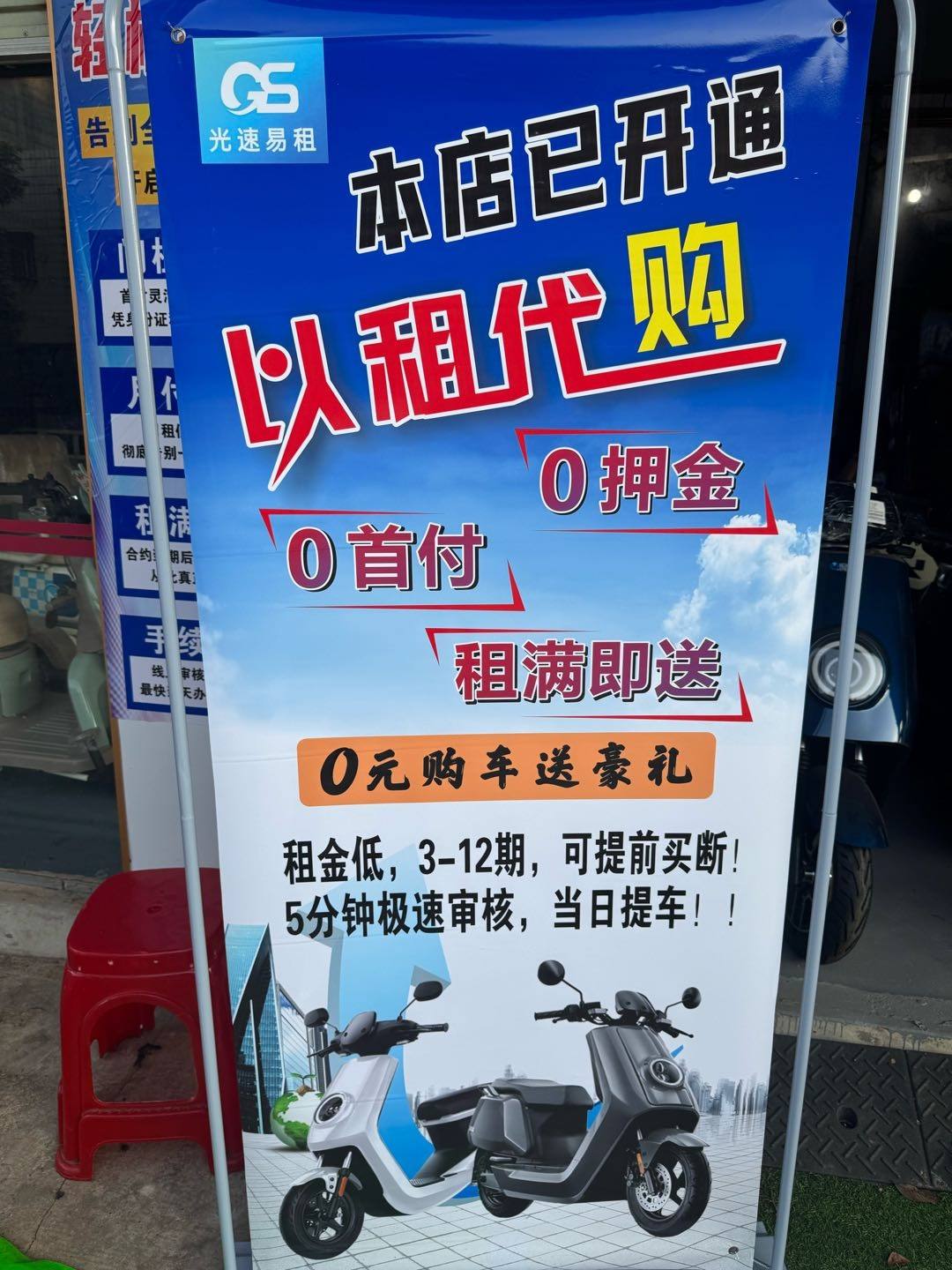 徐先生地推项目