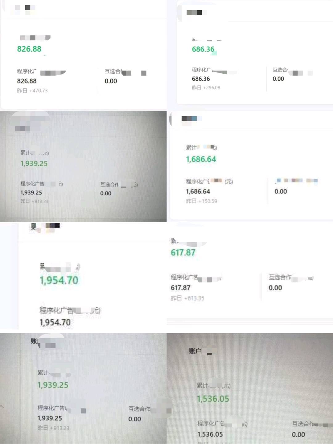 叶先生一台电脑 公众号矩阵收益 纯绿项目