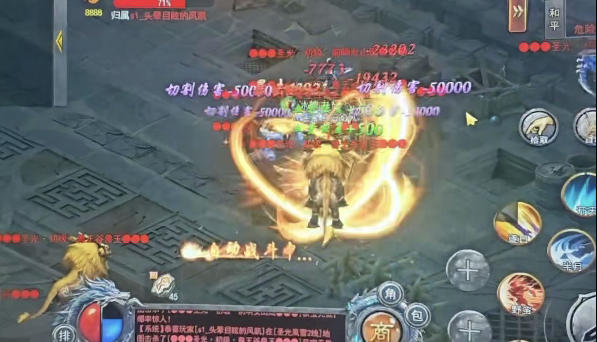 梁先生找合伙人传奇游戏合作：官方认证，自动化打金，收益潜力可观