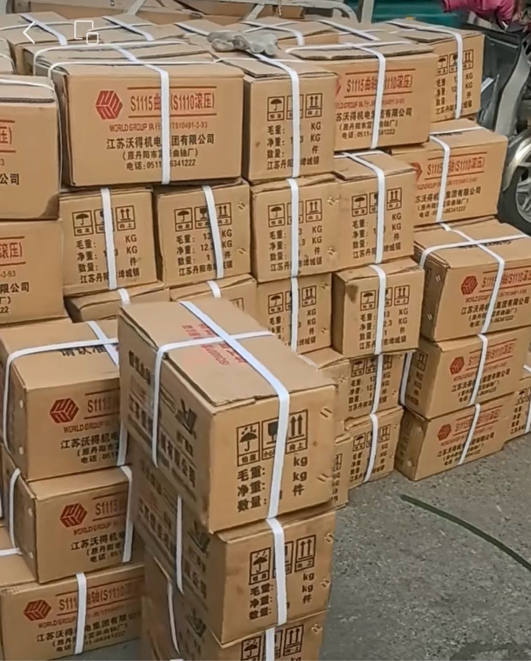 黄佳慧品牌货源