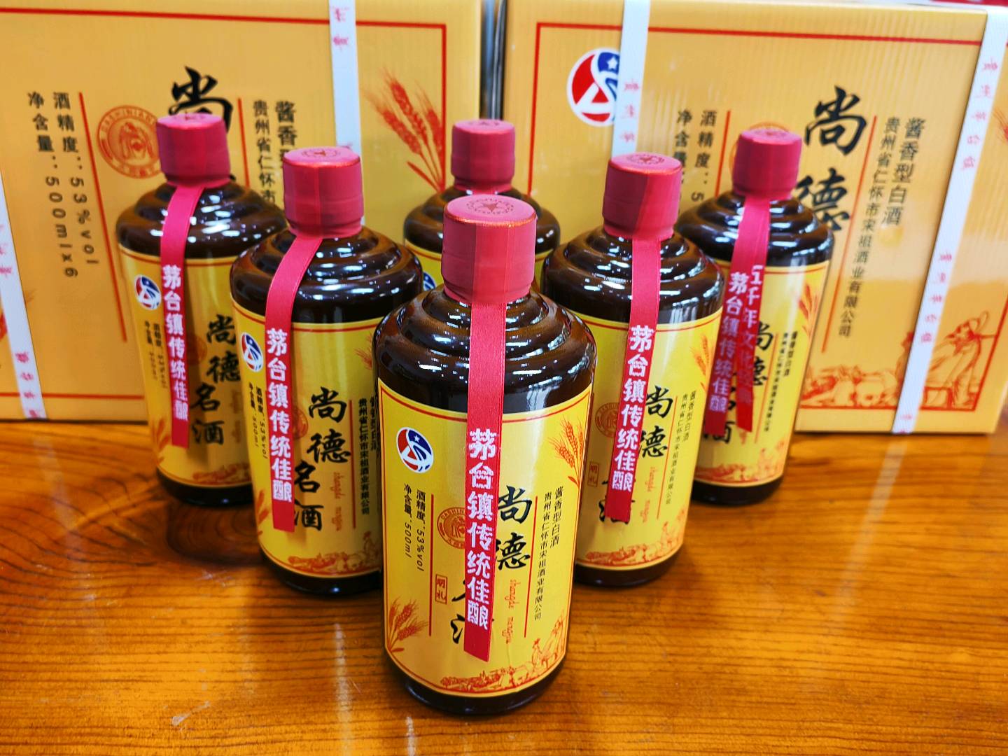 黄吉勇茅台镇源头品牌方，提供贴牌，定制服务