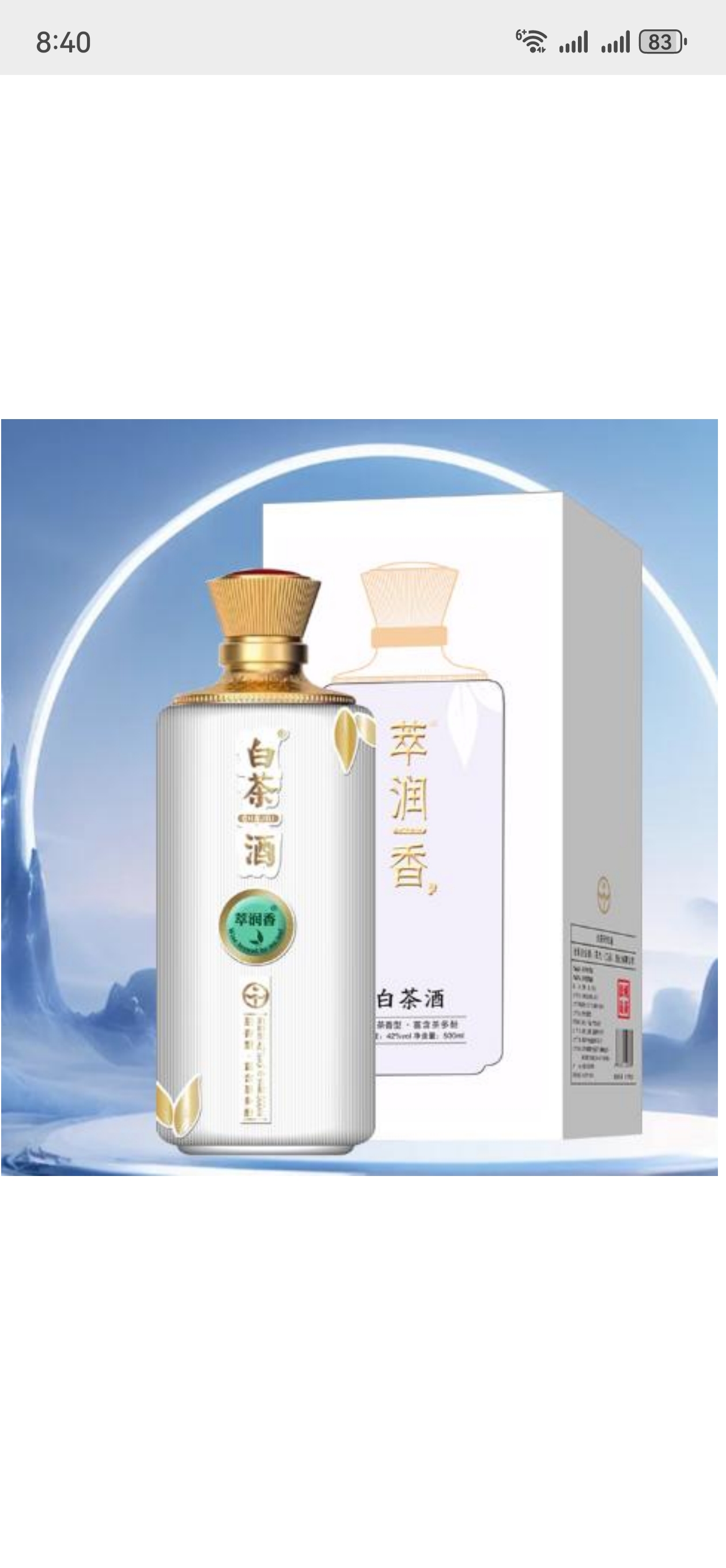 秦毓才品牌货源