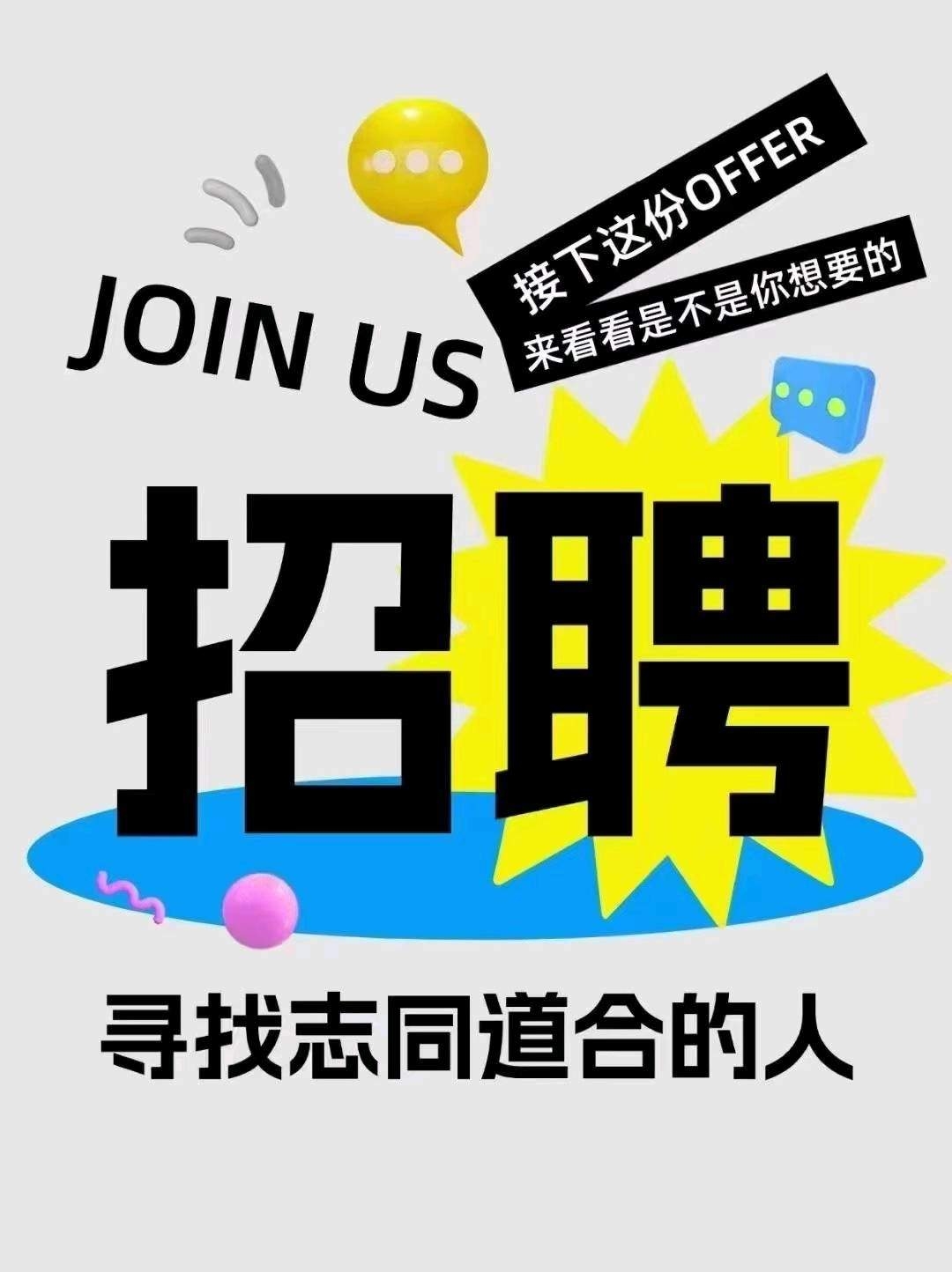 路先生日入*Ai智能营销＋商家拓展＋组建团队＋共享支付系统 万亿级市场