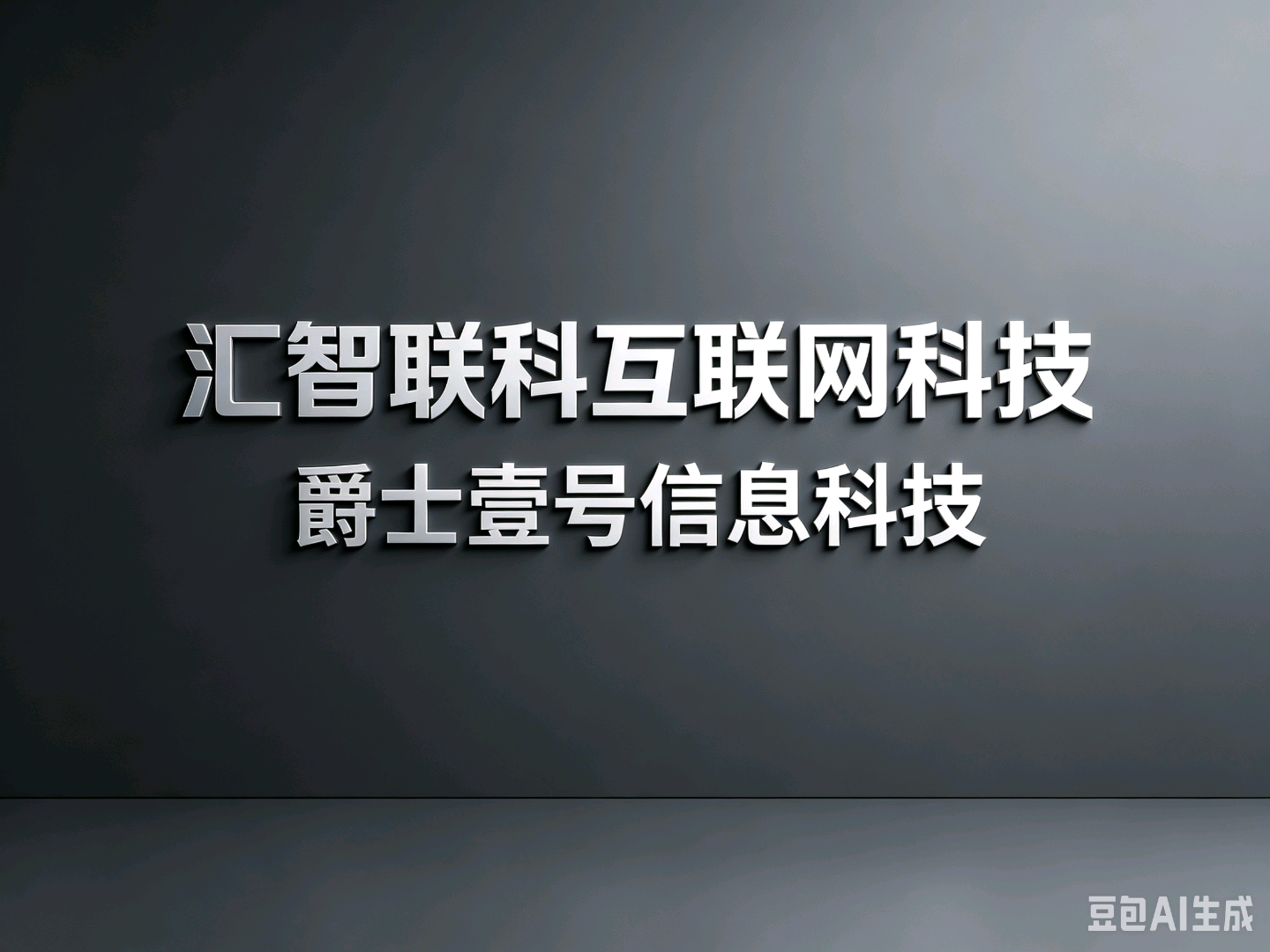 王远龙其他供需上海地推项目招人 提供住宿 佣金7-100元 T+7结算