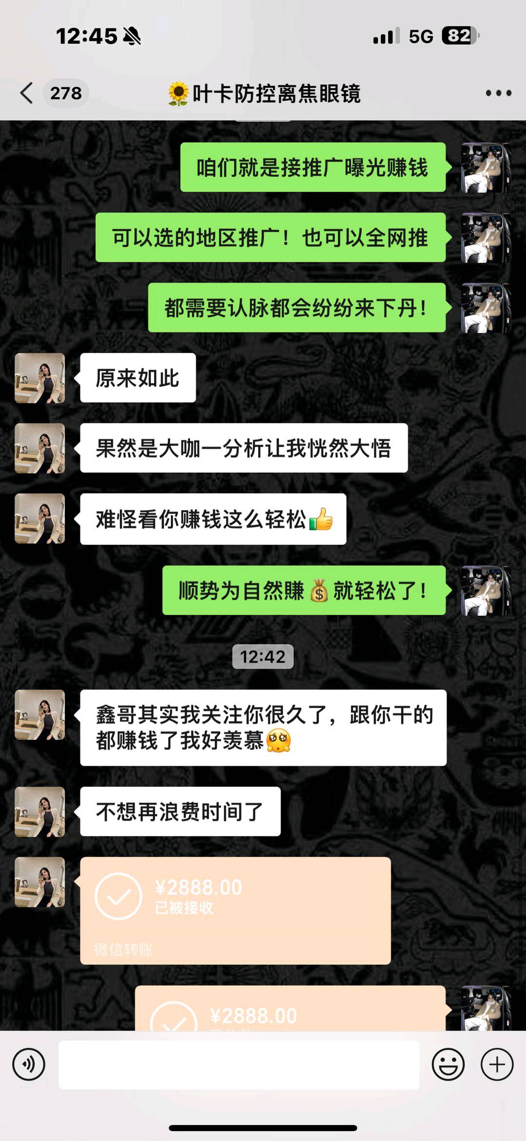 王先生汇客创业，手把手带，一部手机，欢迎咨询