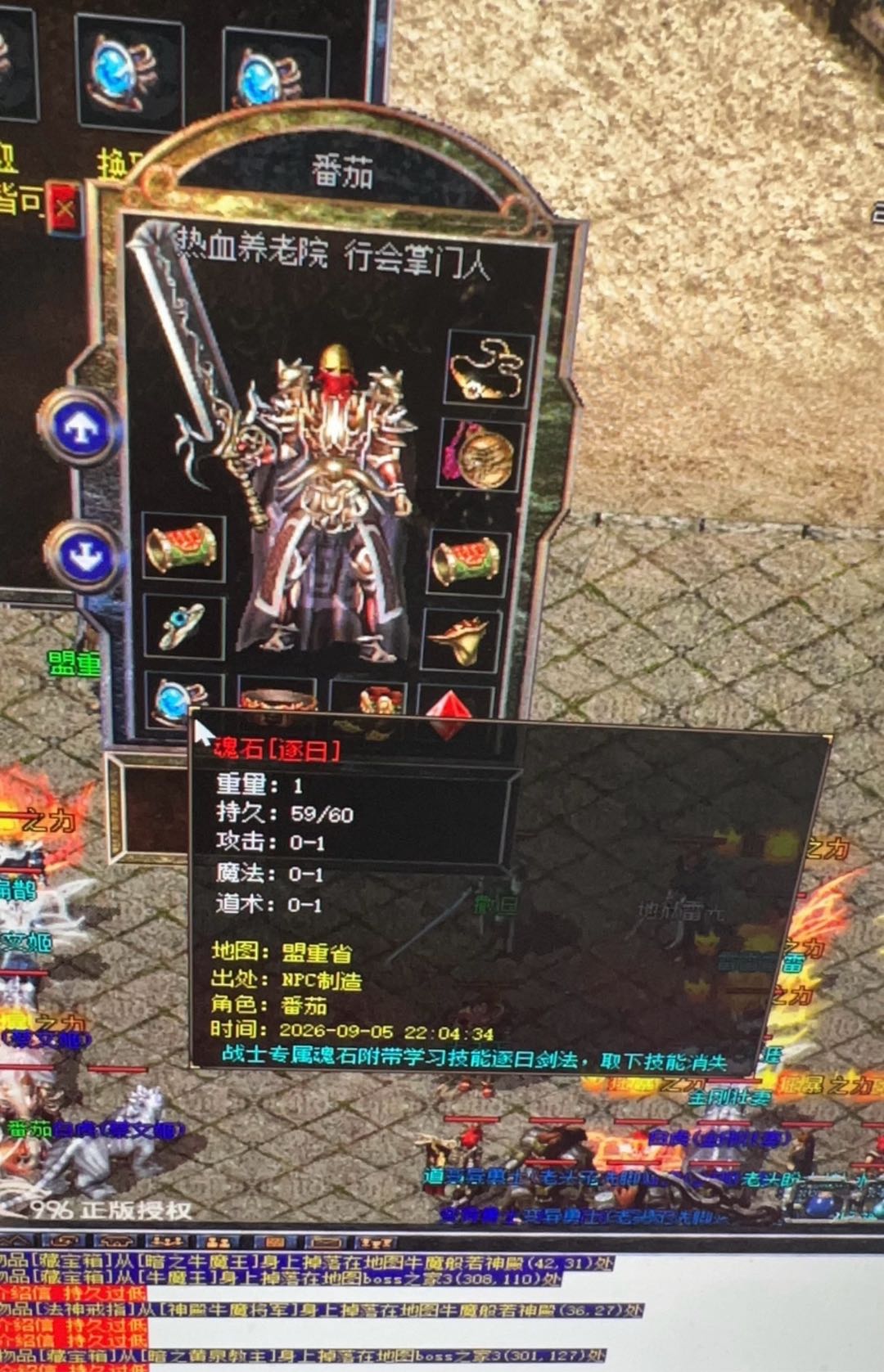 郑女士找合伙人复古传奇手游材料产出合作，全国招线上合伙人
