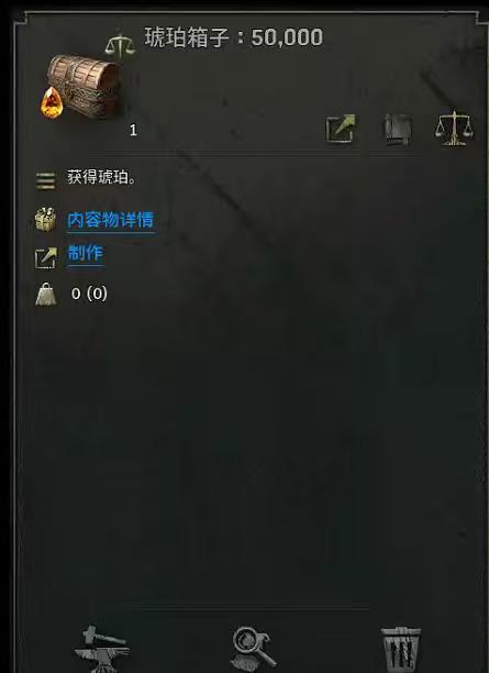 苗先生找合伙人国际服游戏搬砖  单窗口收入*