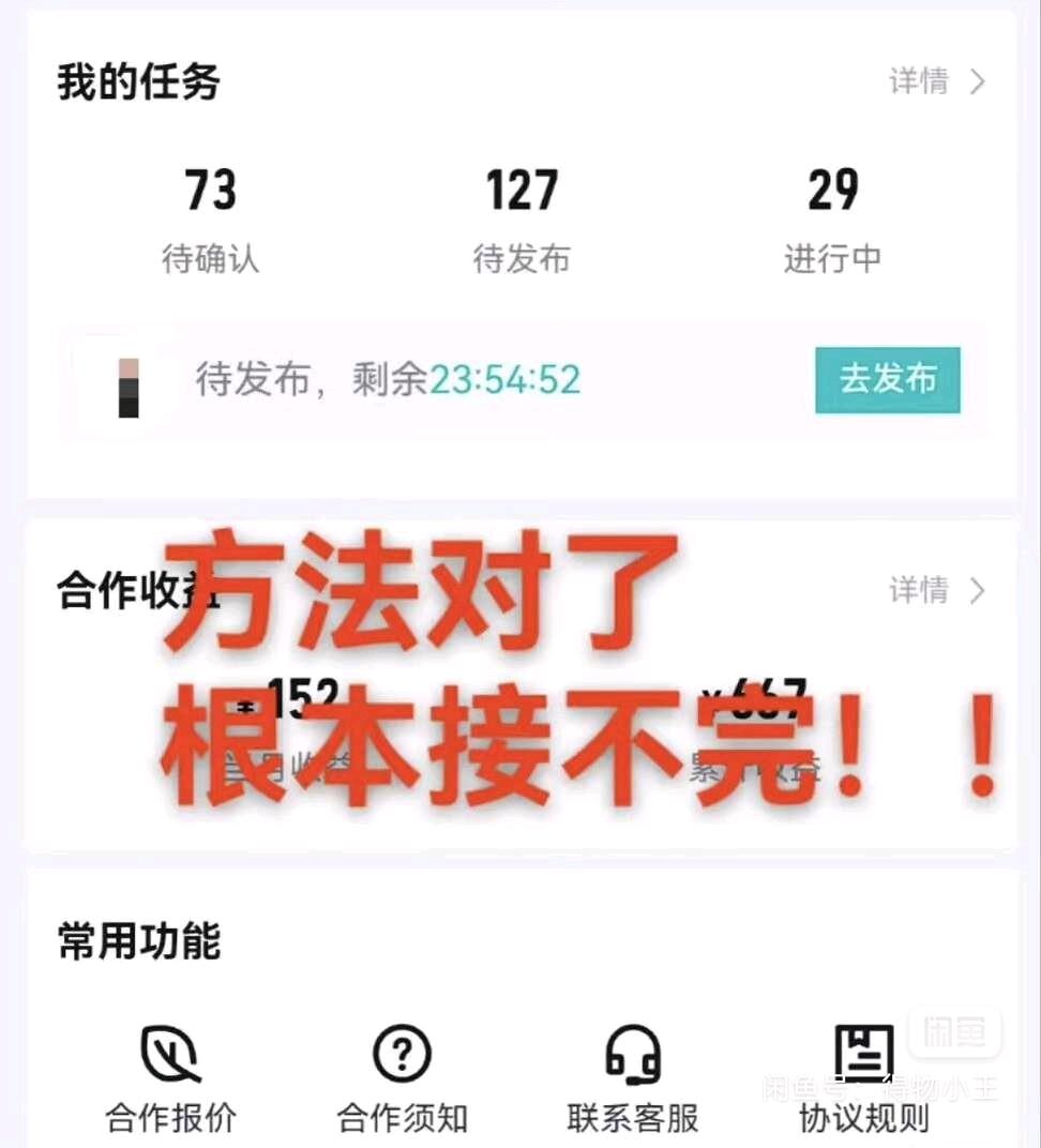 木先生找合伙人