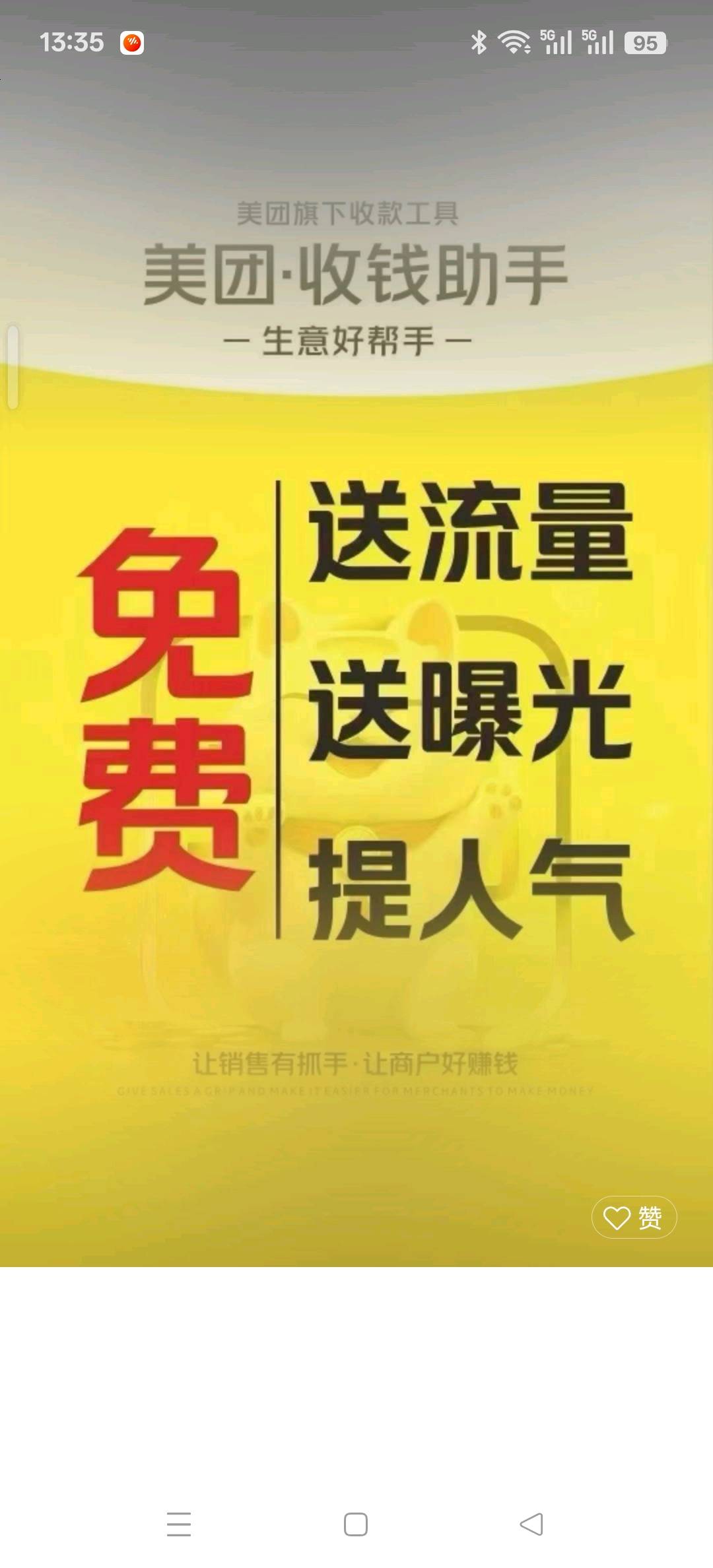 向清吉地推项目