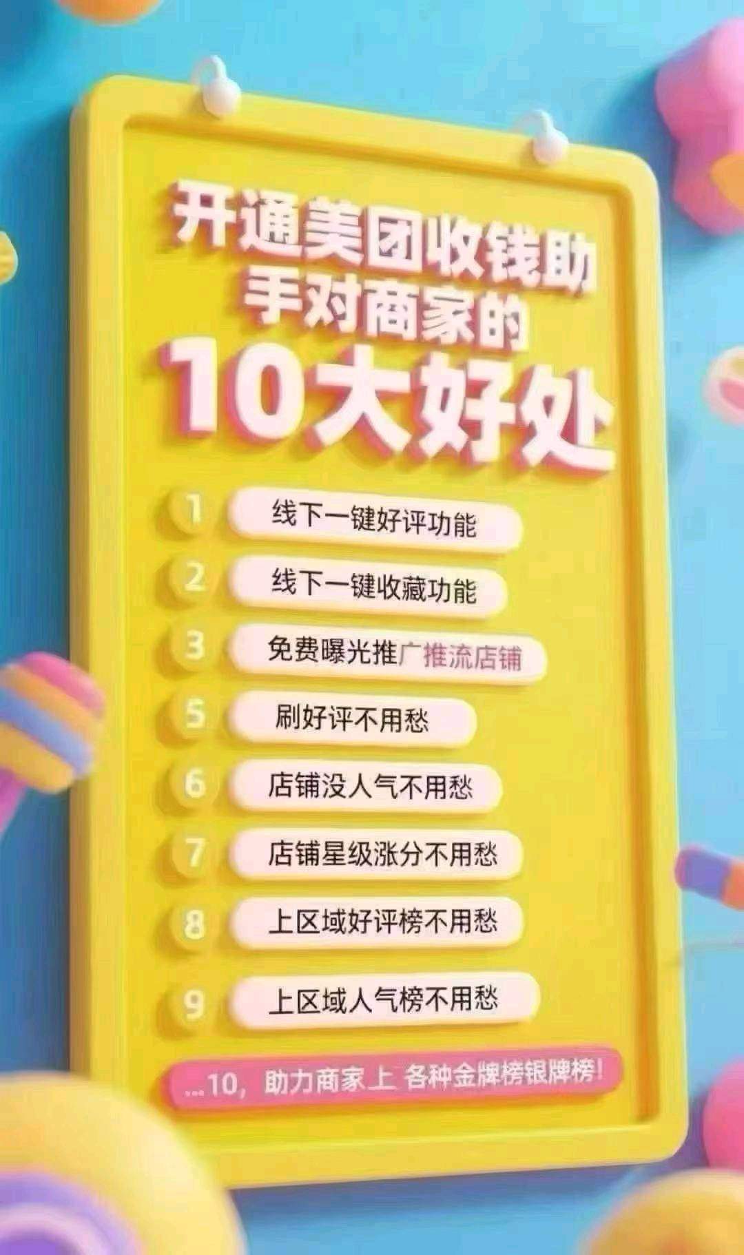 孟女士找合伙人