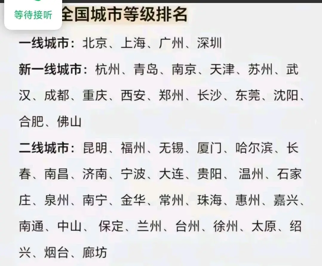 梁先生地推项目诚招地推合作,助力商家入驻美团闪购,高效对接资源
