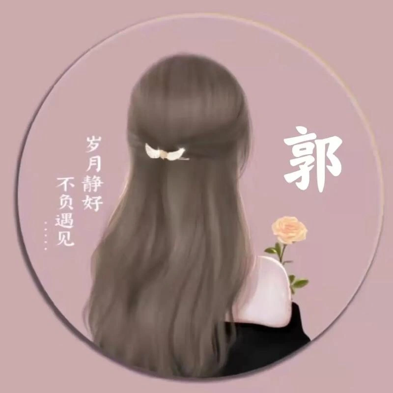 郭晓琴