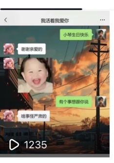 张先生其他供需表情包抖音推广，流量变现项目