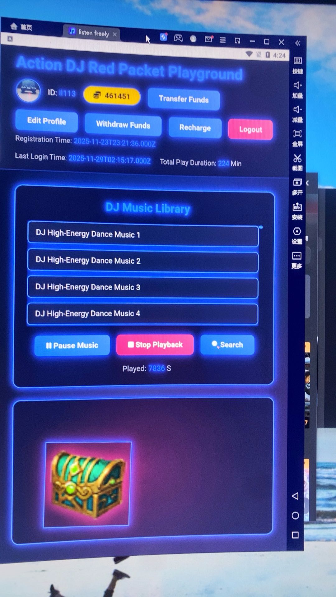 李双录其他供需海外音乐