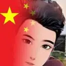 石先生