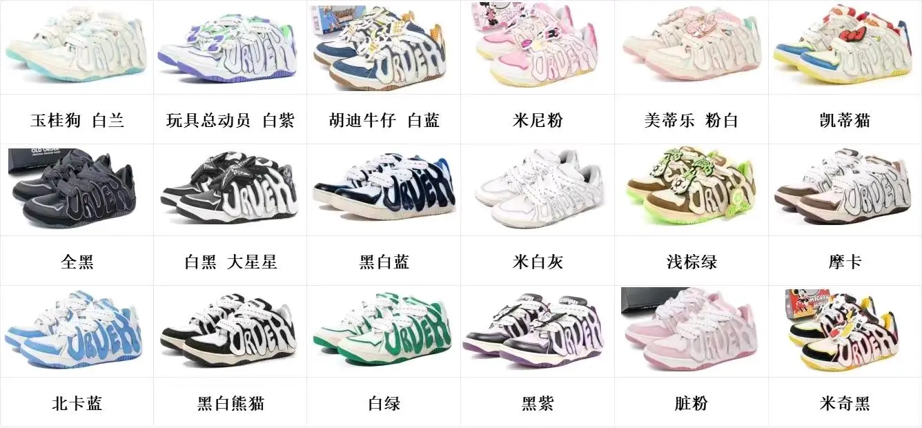 郑先生品牌货源