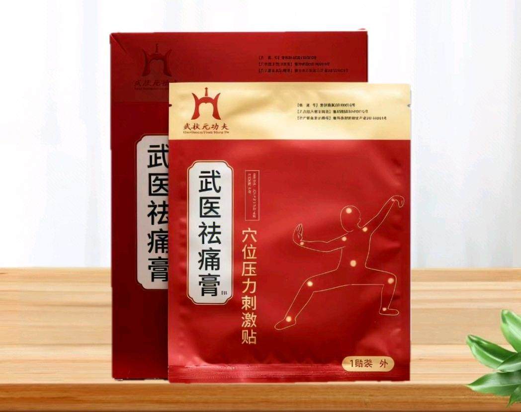 伍女士品牌货源