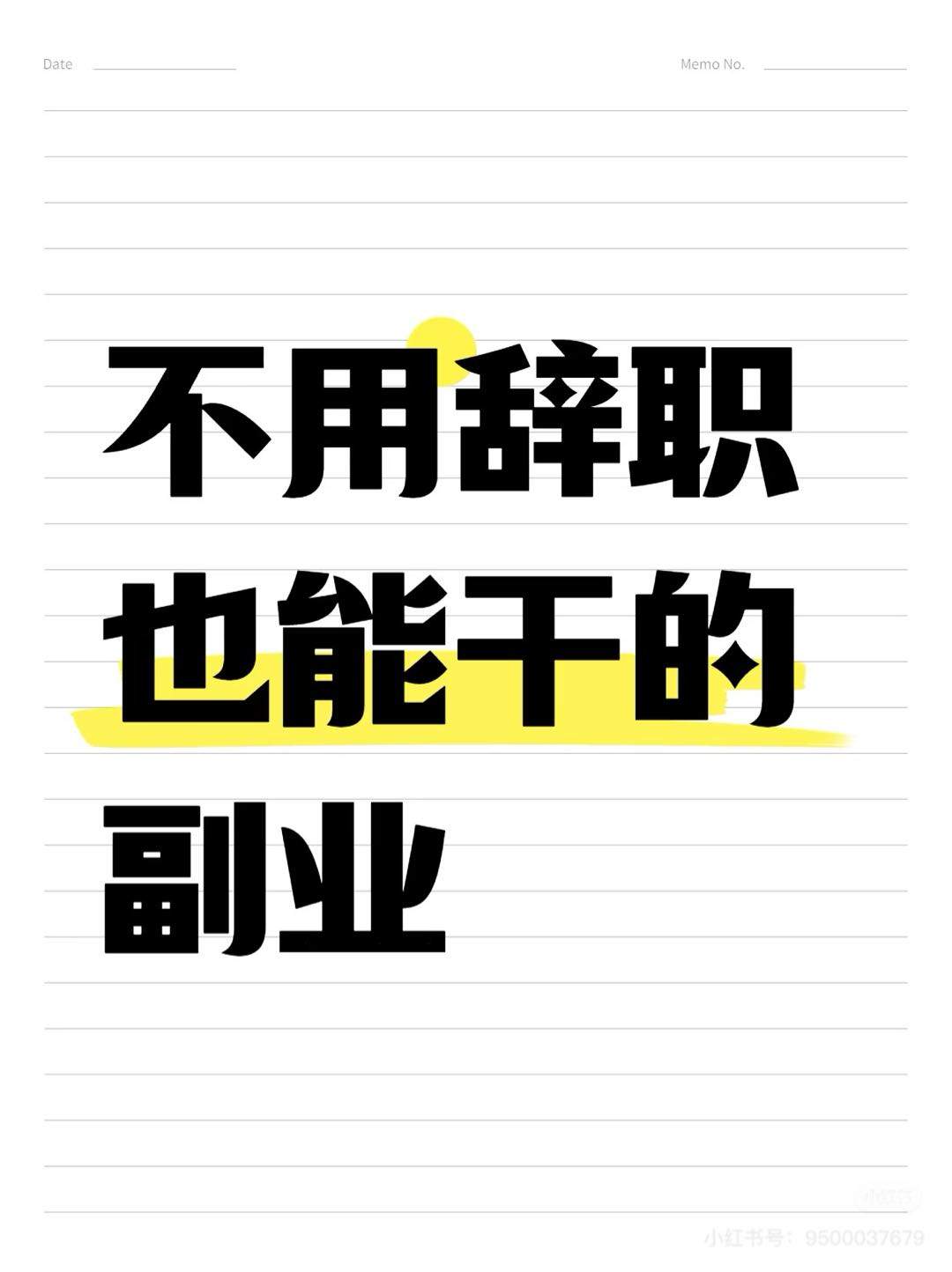 王龙飞地推项目App推广拉新，自己做拉人都有钱，不用本钱