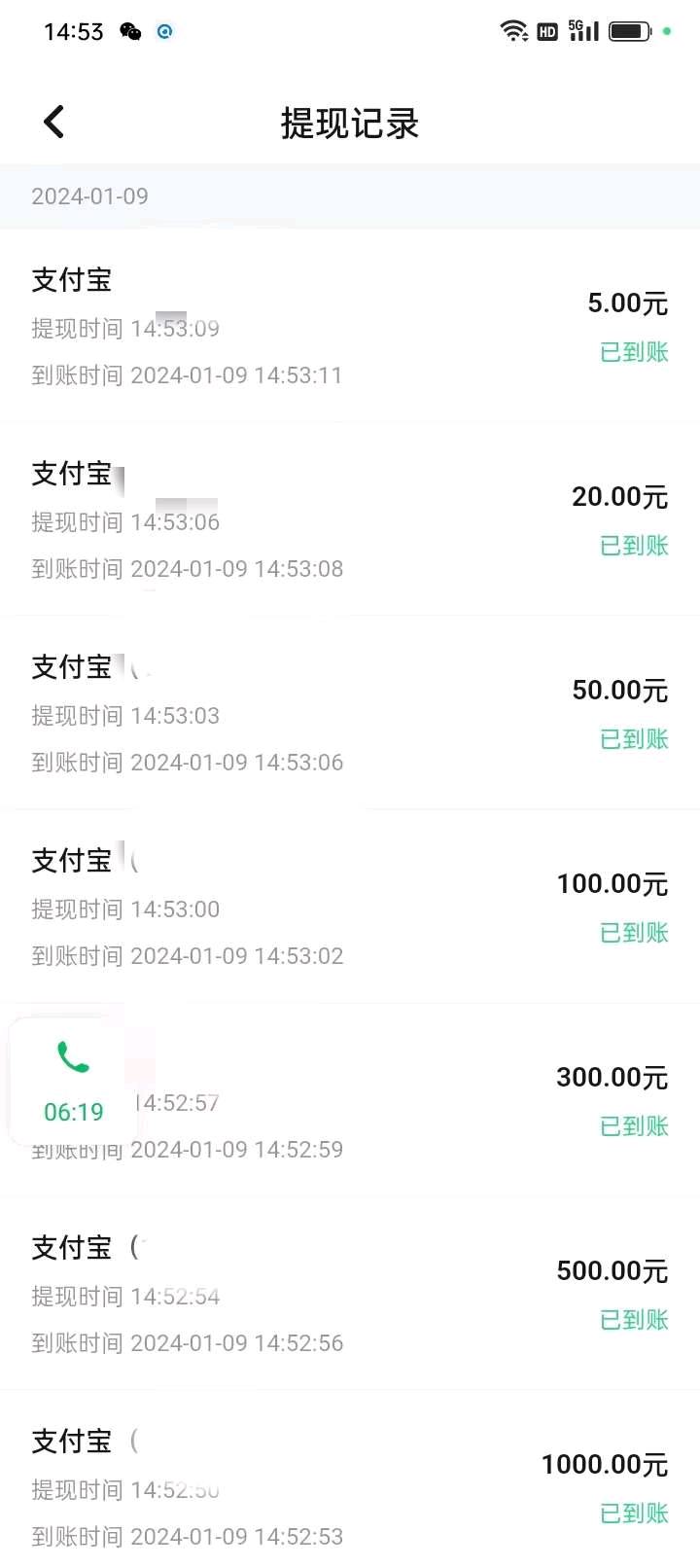 龚先生其他供需
