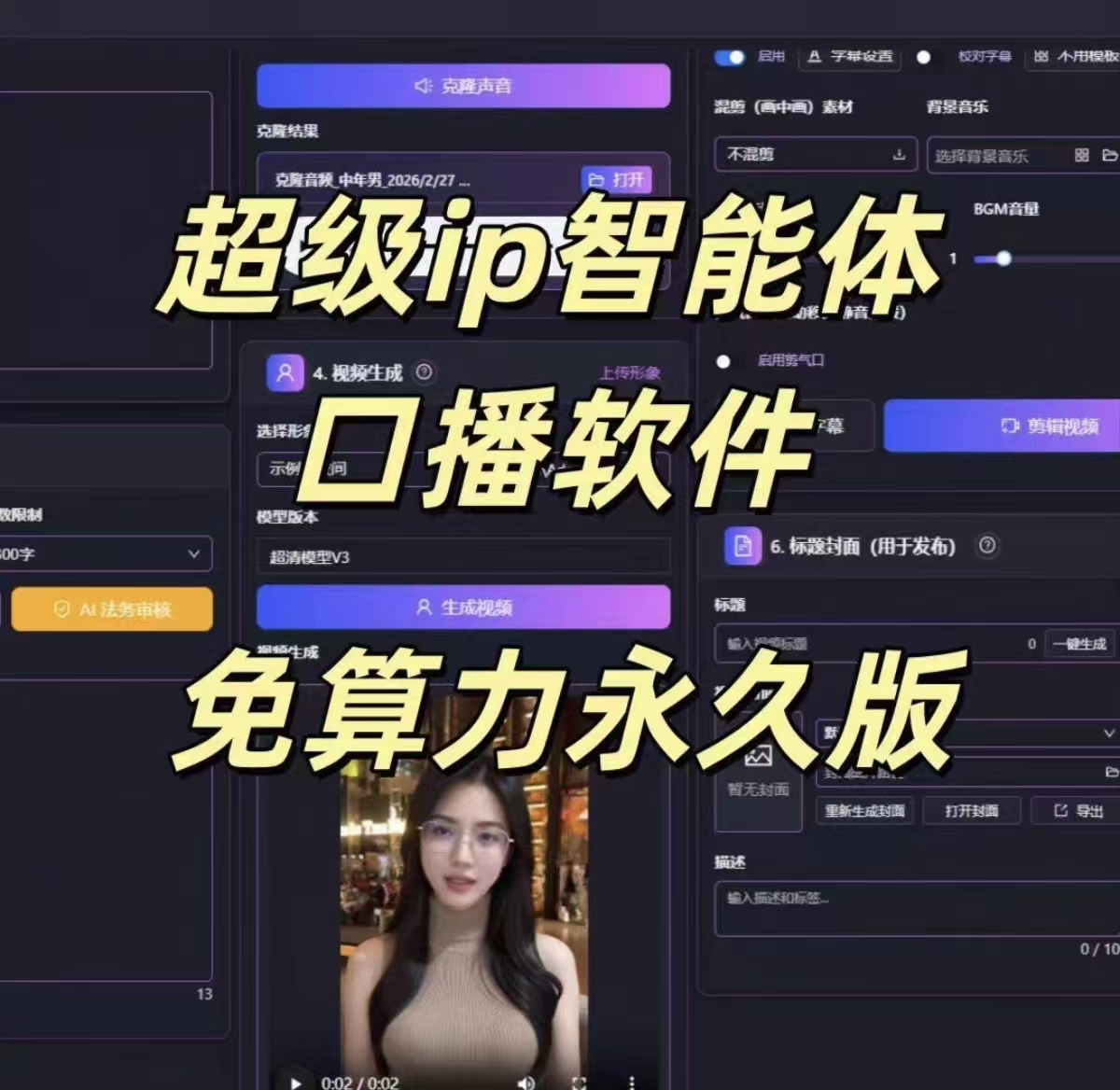 张先生找合伙人