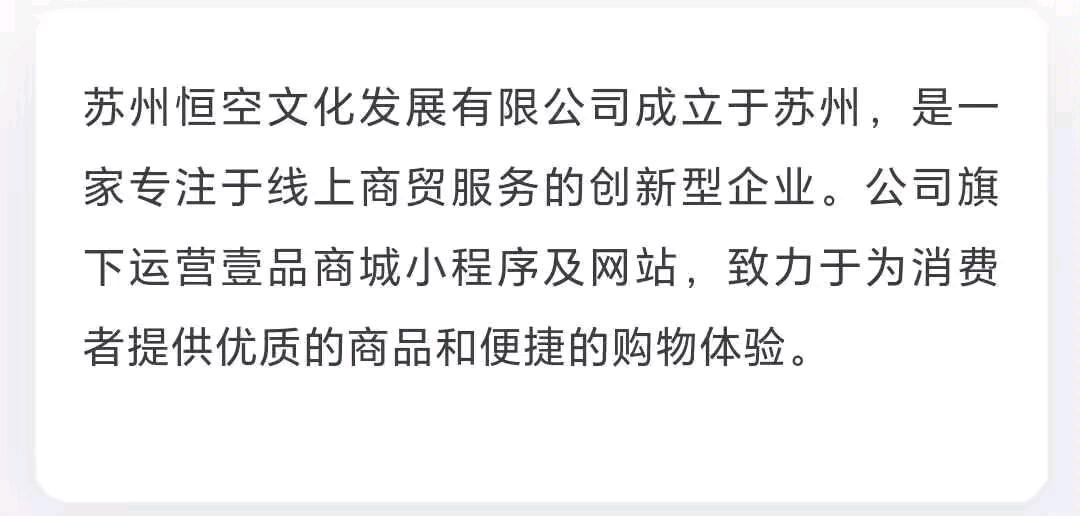吴先生其他供需寻找商务合作,注册即赠1000积分,积分可兑换收益,诚邀项目合作方