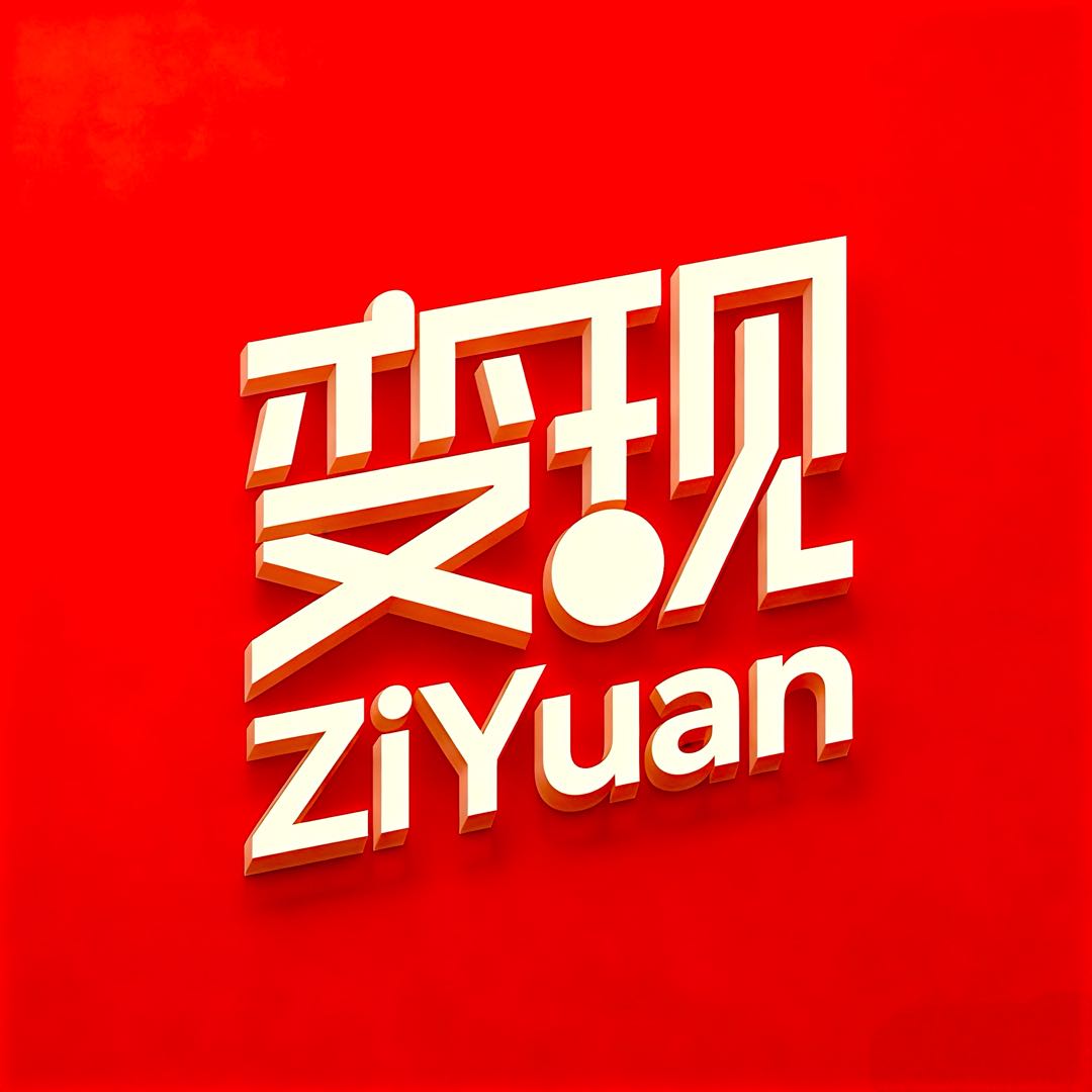 朱先生找合伙人临沂地区 华为超快充电桩 诚寻场地资源 5k-1W/单