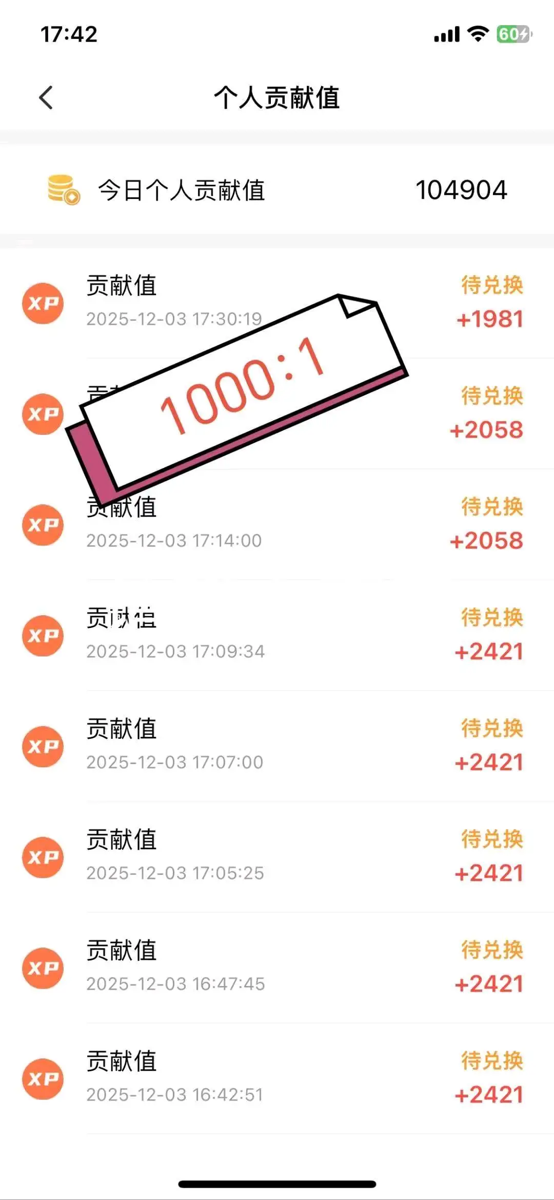 李秀群找合伙人