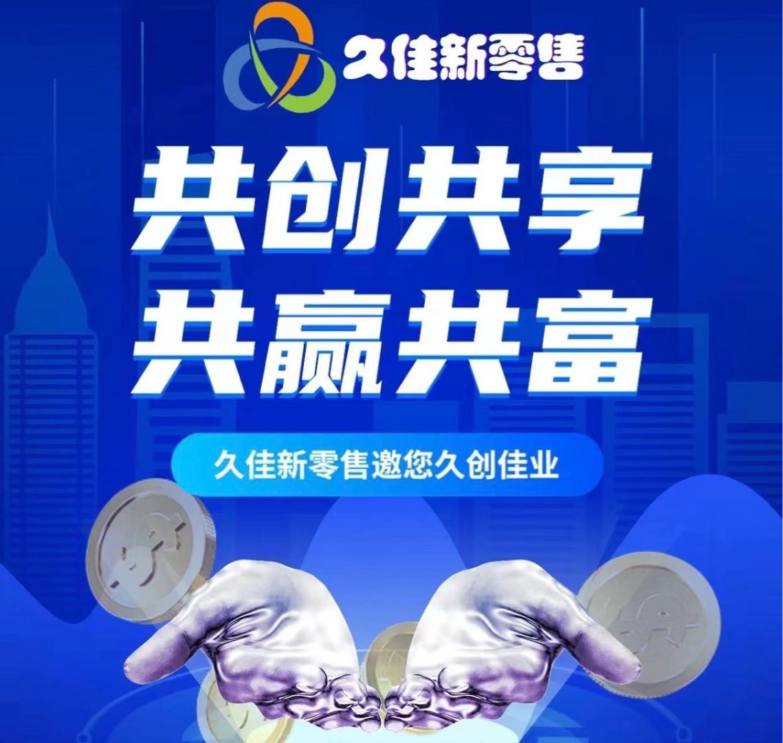 雷世江找合伙人荷尔蒙抗衰