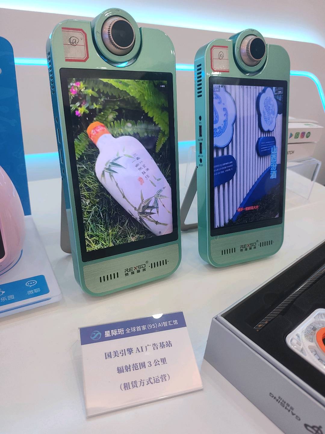 陈南清其他供需