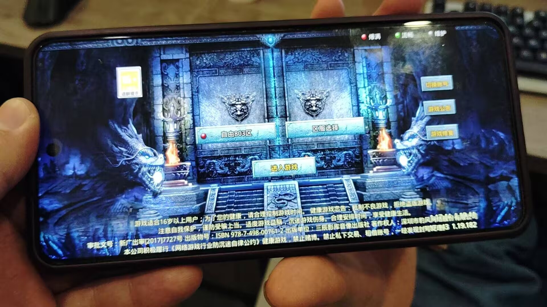 周女士其他供需手机游戏搬砖,当天见米,日结