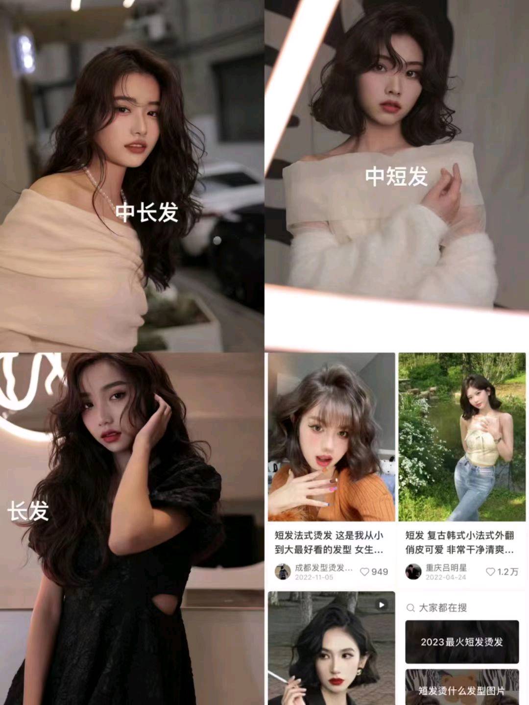 郑先生全国头发造型模特合作