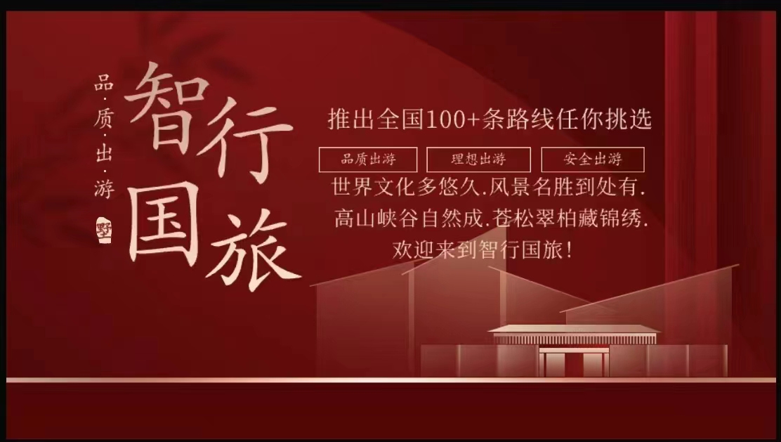 周先生找合伙人