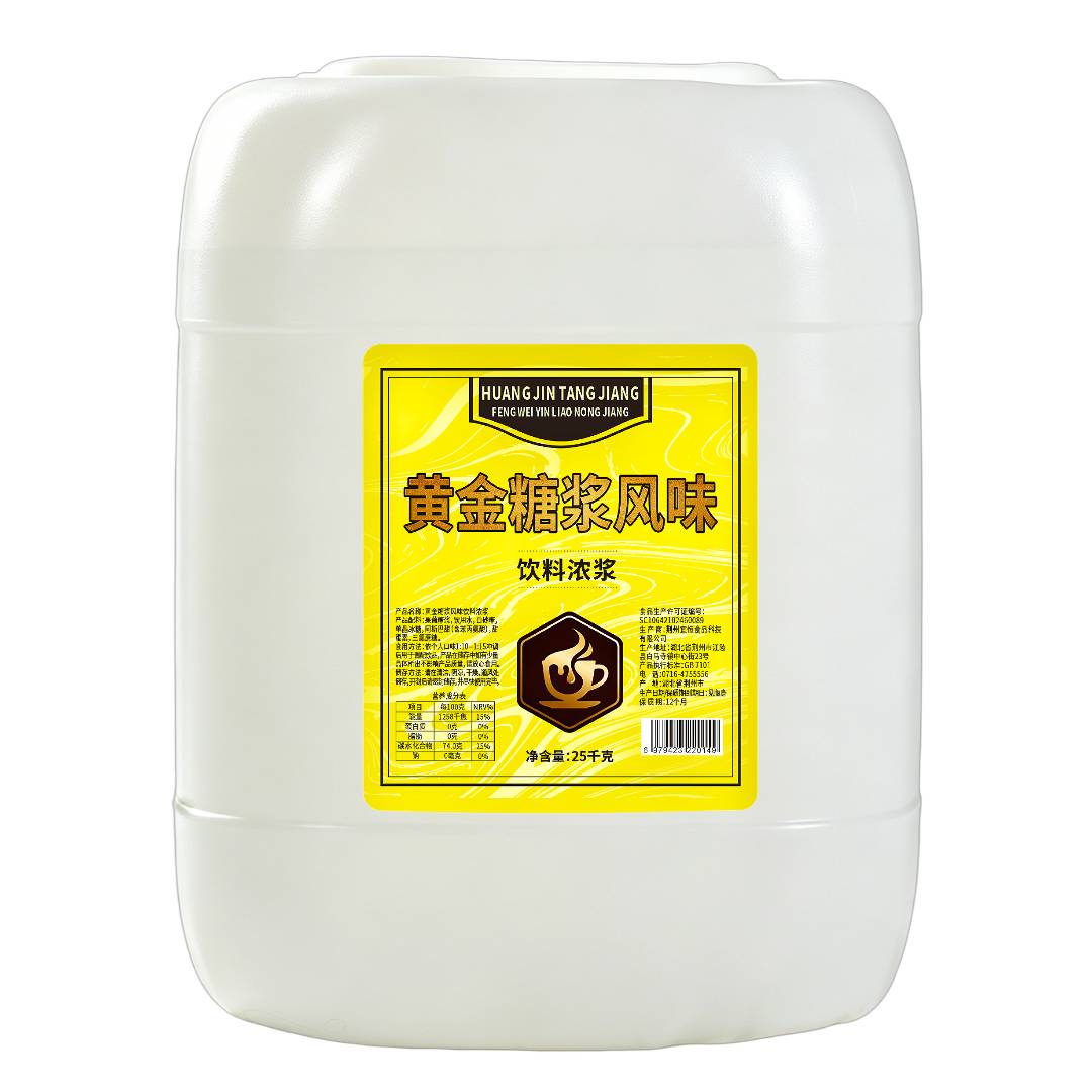 陈女士我是食品糖浆厂家，找客户，需要糖浆的老板请联系我