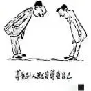 任先生