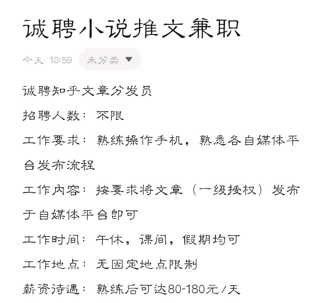 熊先生其他供需小红薯文章发布,纯绿,日结,操作简单
