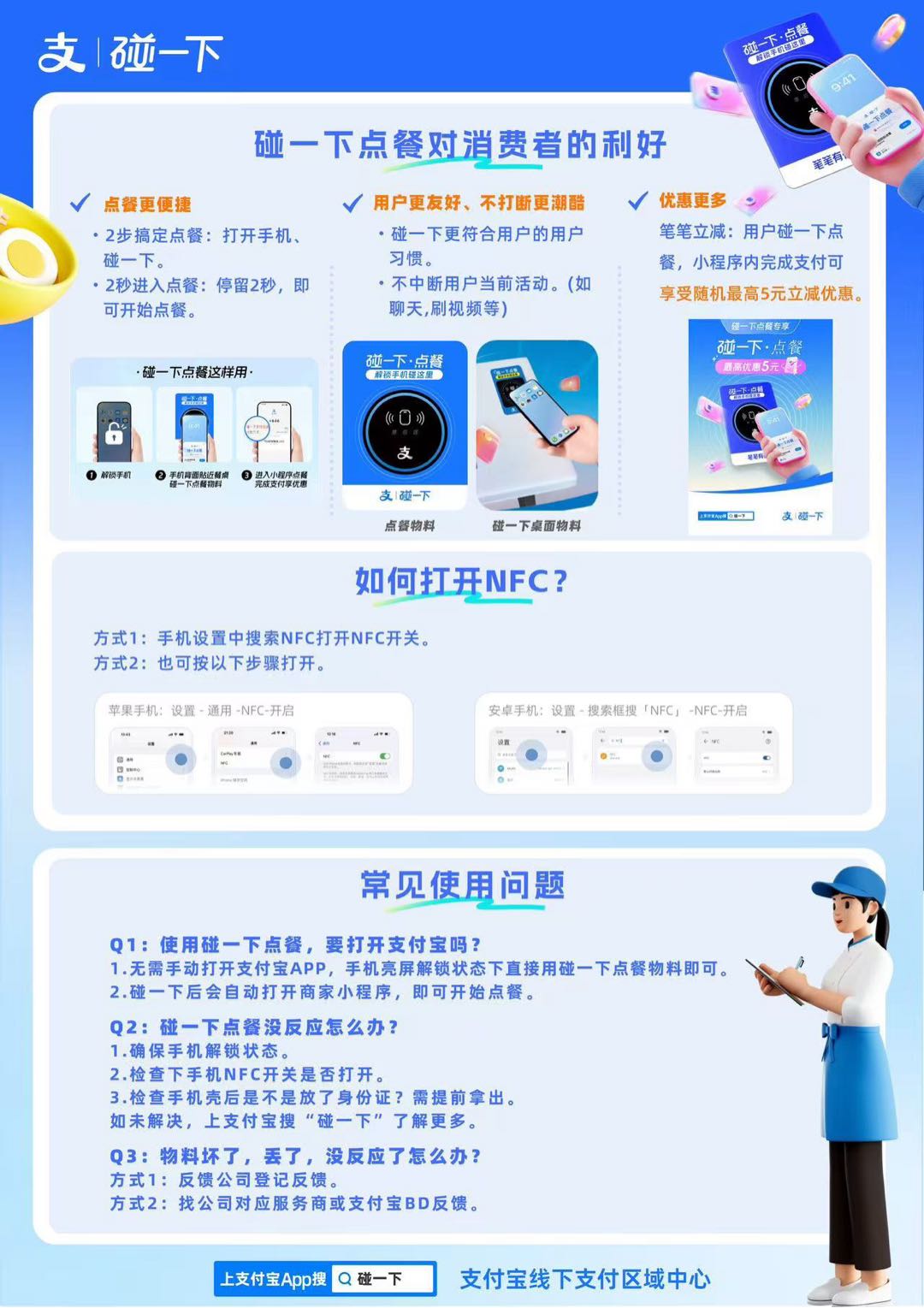 地推资源对接平台=地推资源哪里可以接