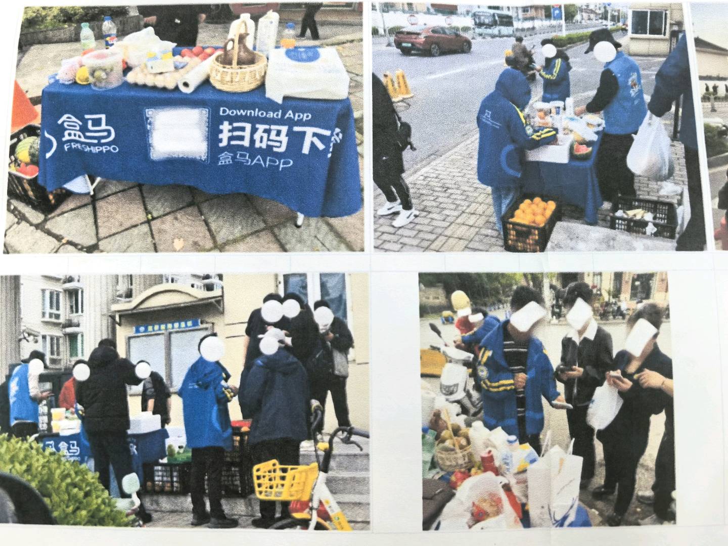 徐女士其他供需绍兴 青岛 苏州 常州招地推!主要负责盒马app拉新