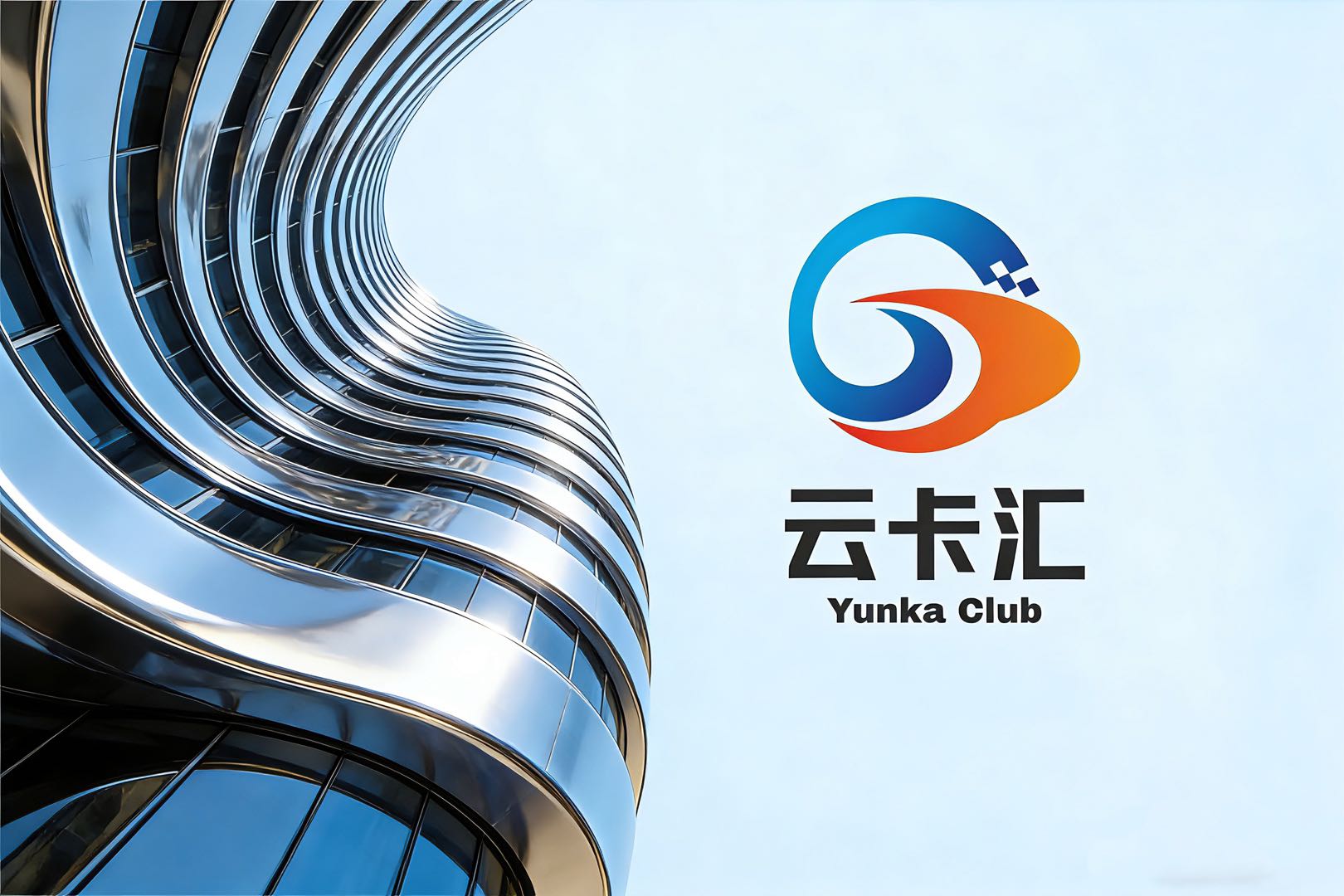 李先生找合伙人流量卡官方直招一级合作伙伴，无门槛，佣金直达，合作共赢，全国可做产品持