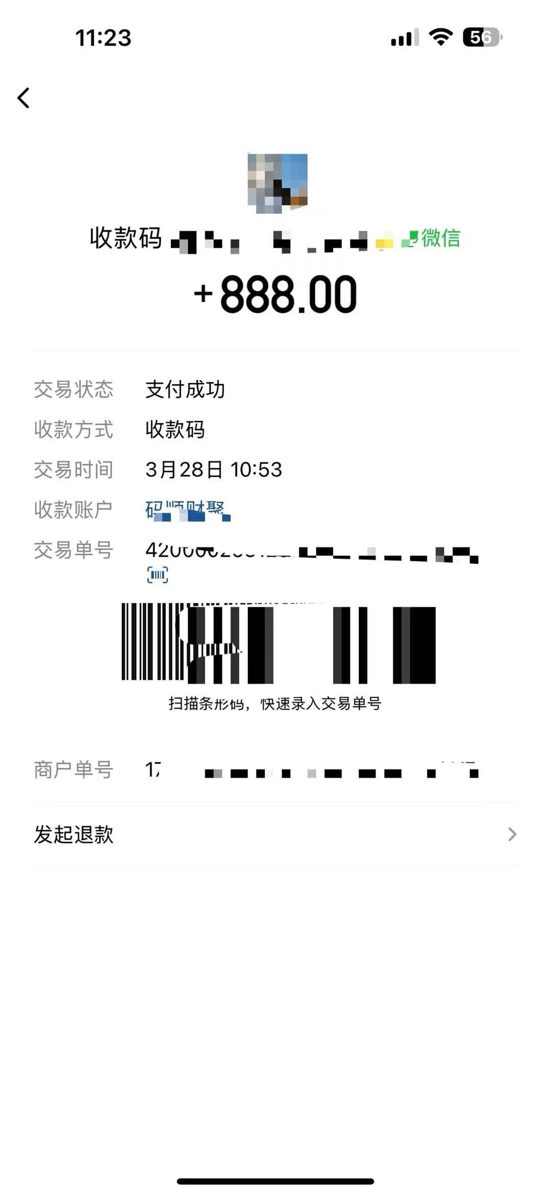 周彤杨推广团队提供全国实体餐饮店资源，推广商家入驻，现有5000人以上推广团队