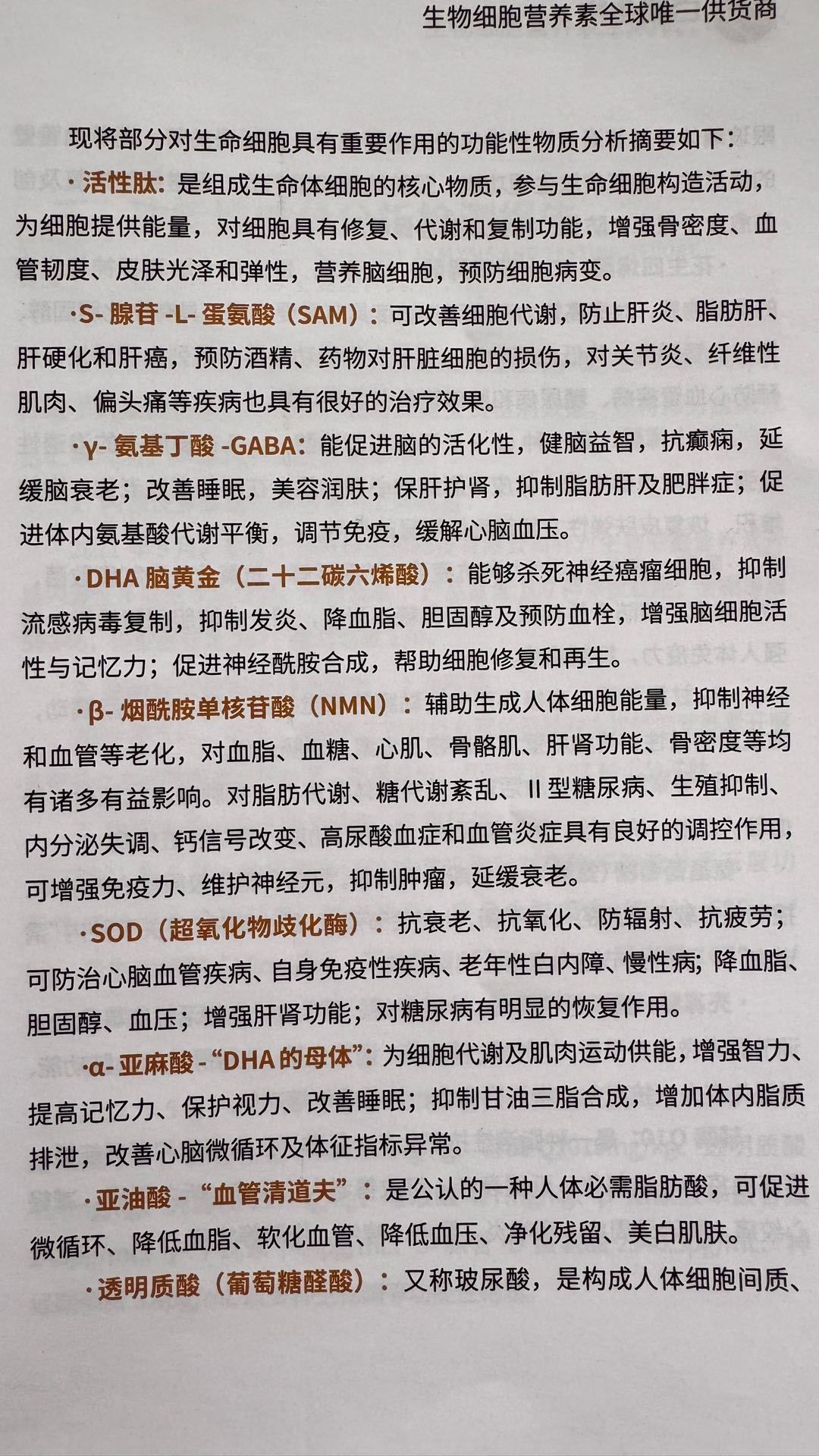 管先生寻代理商、B端厂家、经销商等提供OEM贴牌、代加工服务等重点原料批发