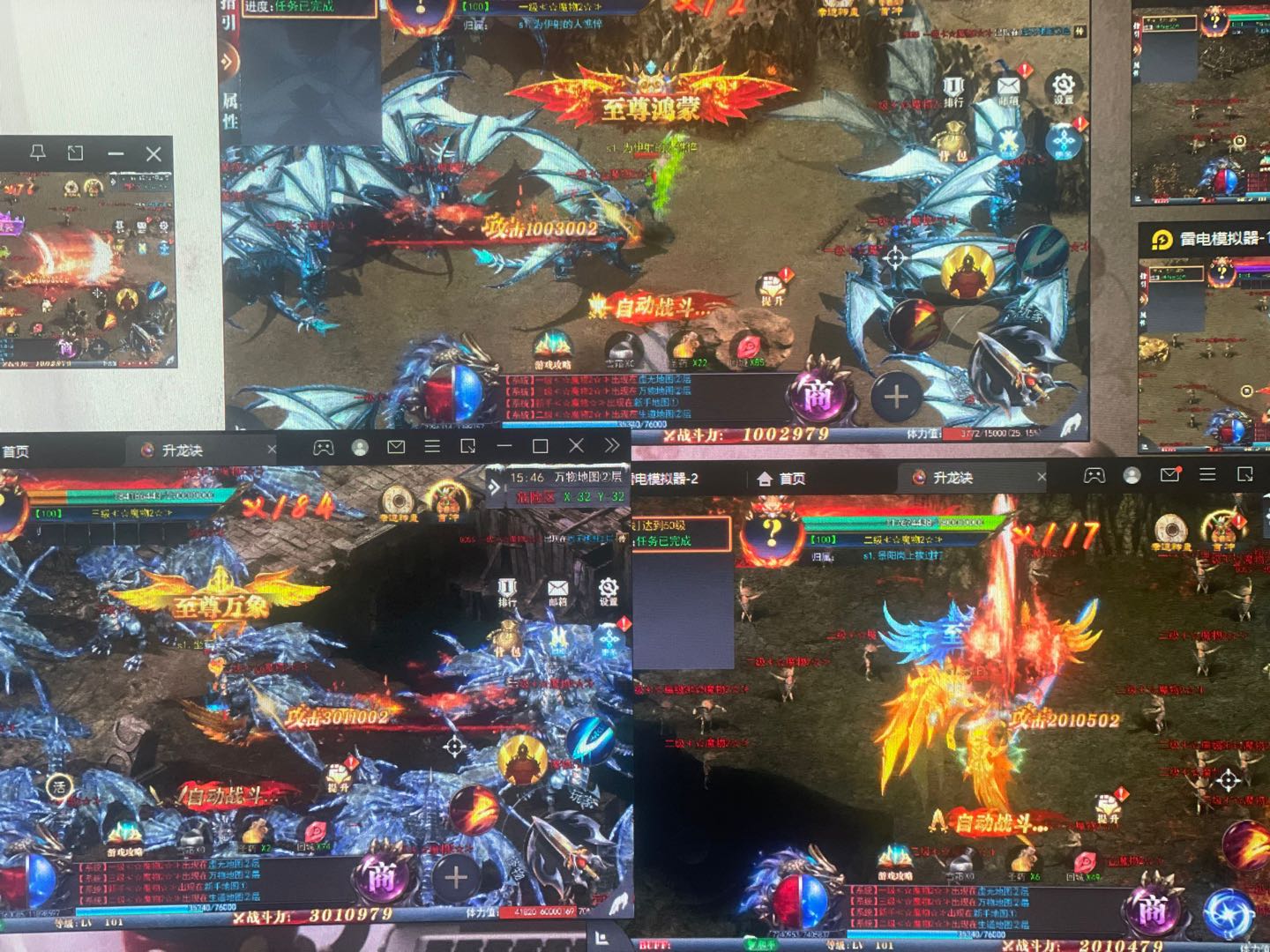 彭先生找合伙人游戏打米，每日收益日结，收益稳定，操作简单