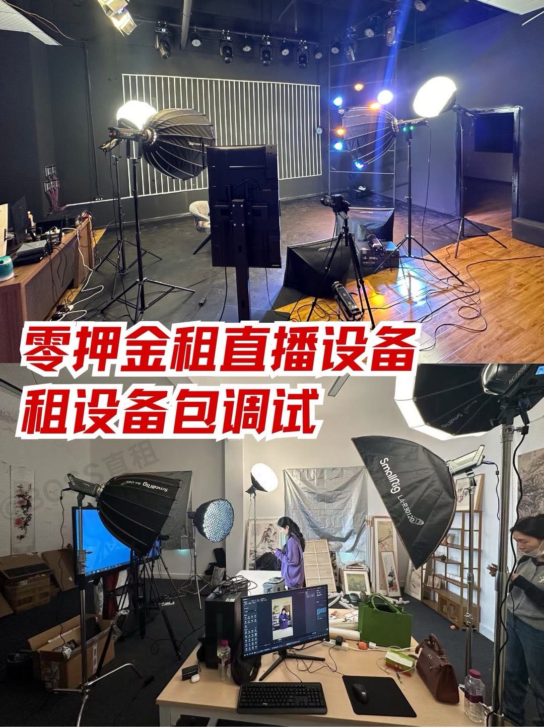 陈杰滔人人租，返高佣金，提供优质资源互换，免租金包调试资源互换