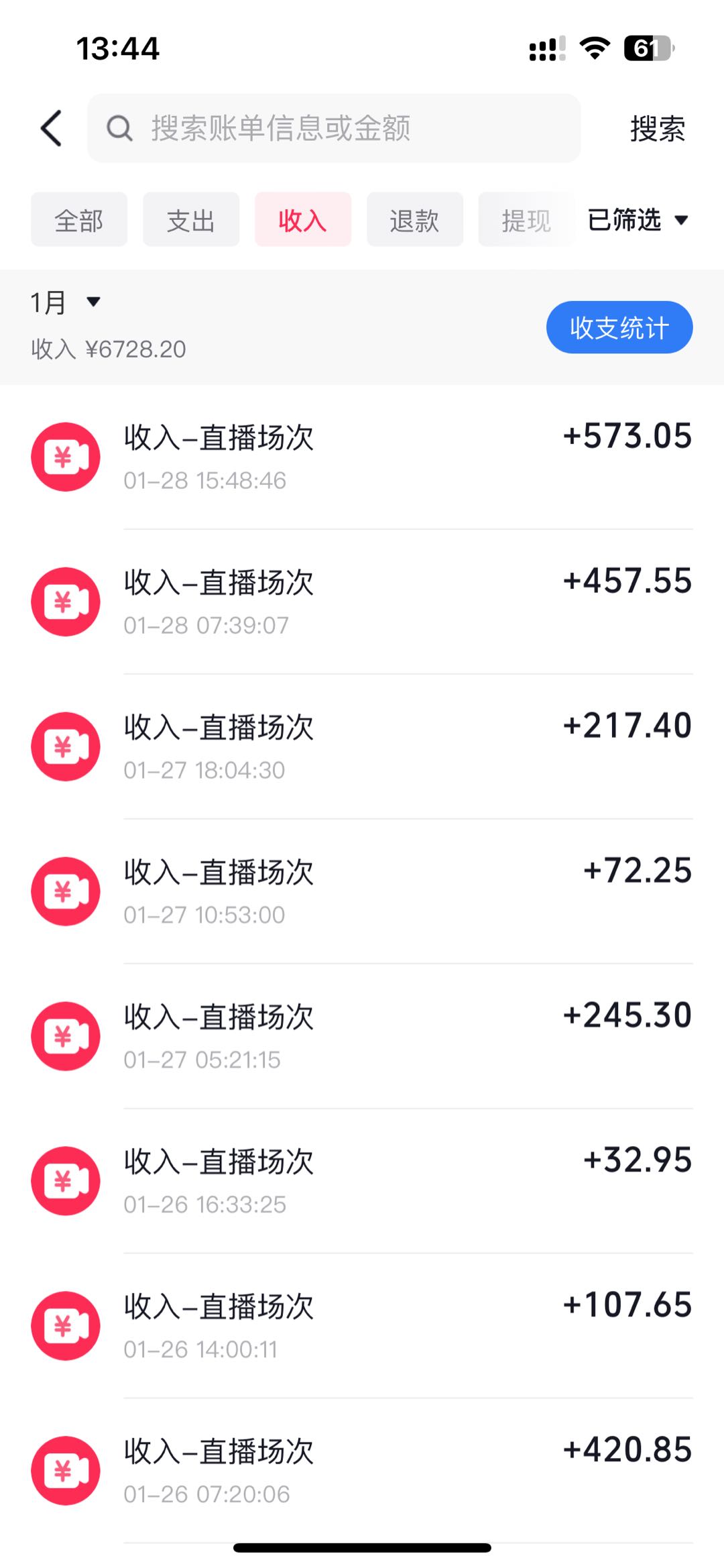 牟晓义找合伙人