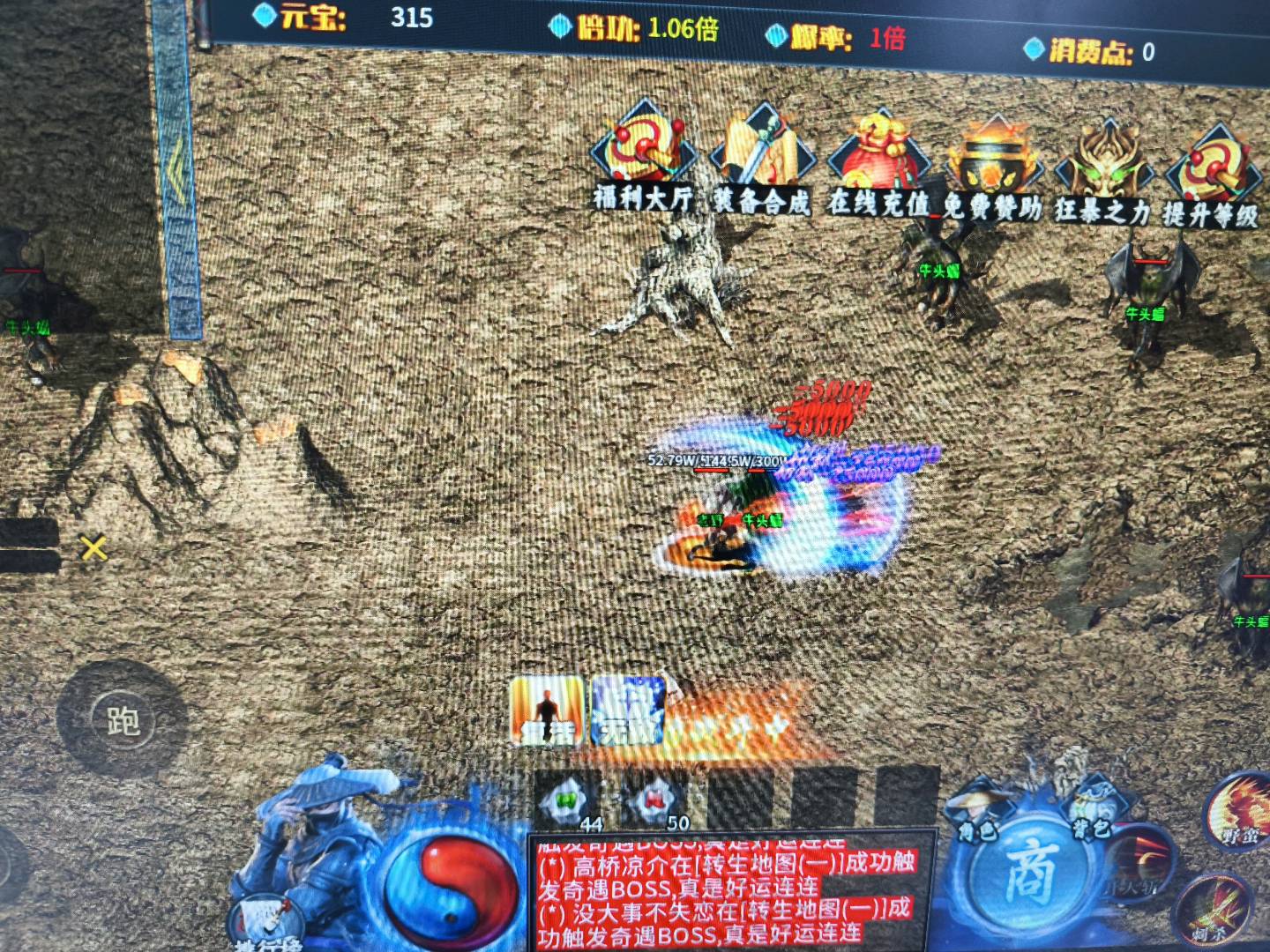 郭威找合伙人