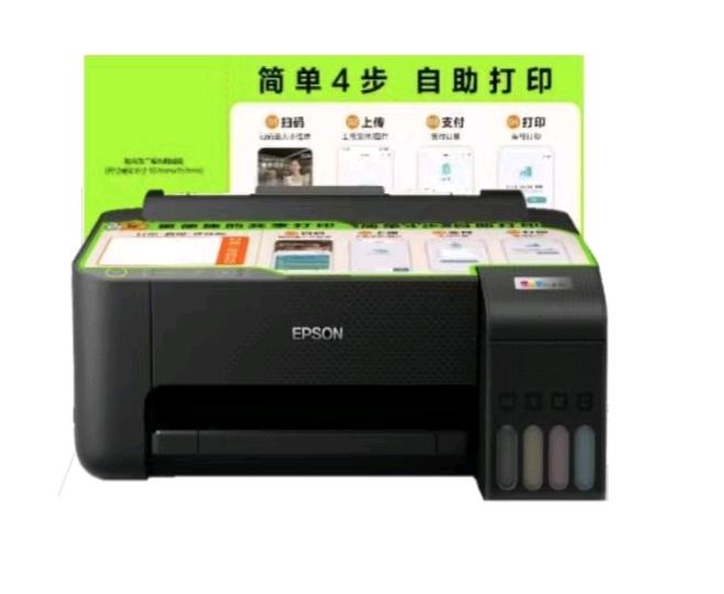 于先生地推项目免费投放爱萝卜便民打印，长期收益分成，无需垫资