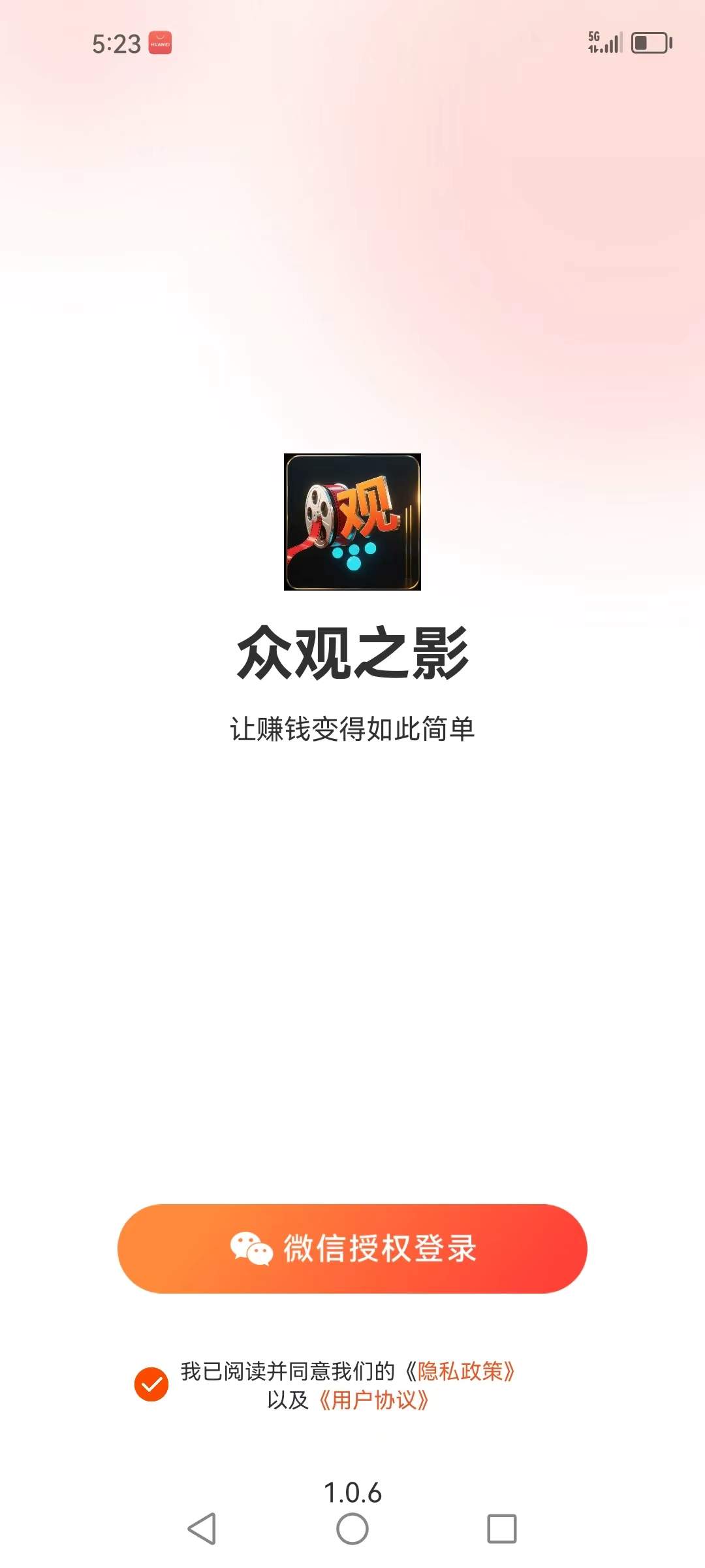 甘引德app软件下载！推广